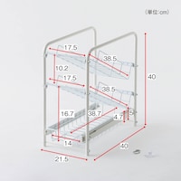 幅約21.5ｃｍ　ボトルラック