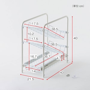 幅約21.5ｃｍ　ボトルラック