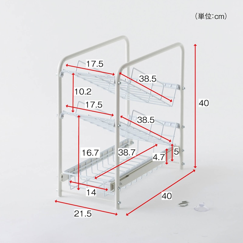 幅約21.5ｃｍ　ボトルラック