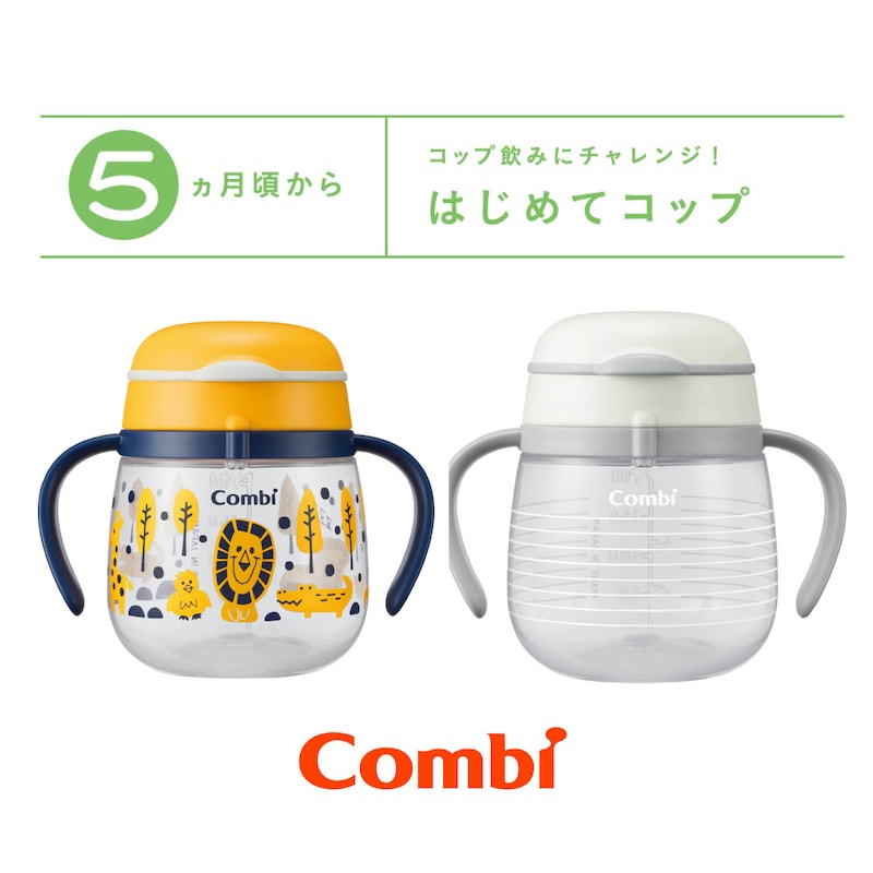 ※らいおんは販売しておりません。