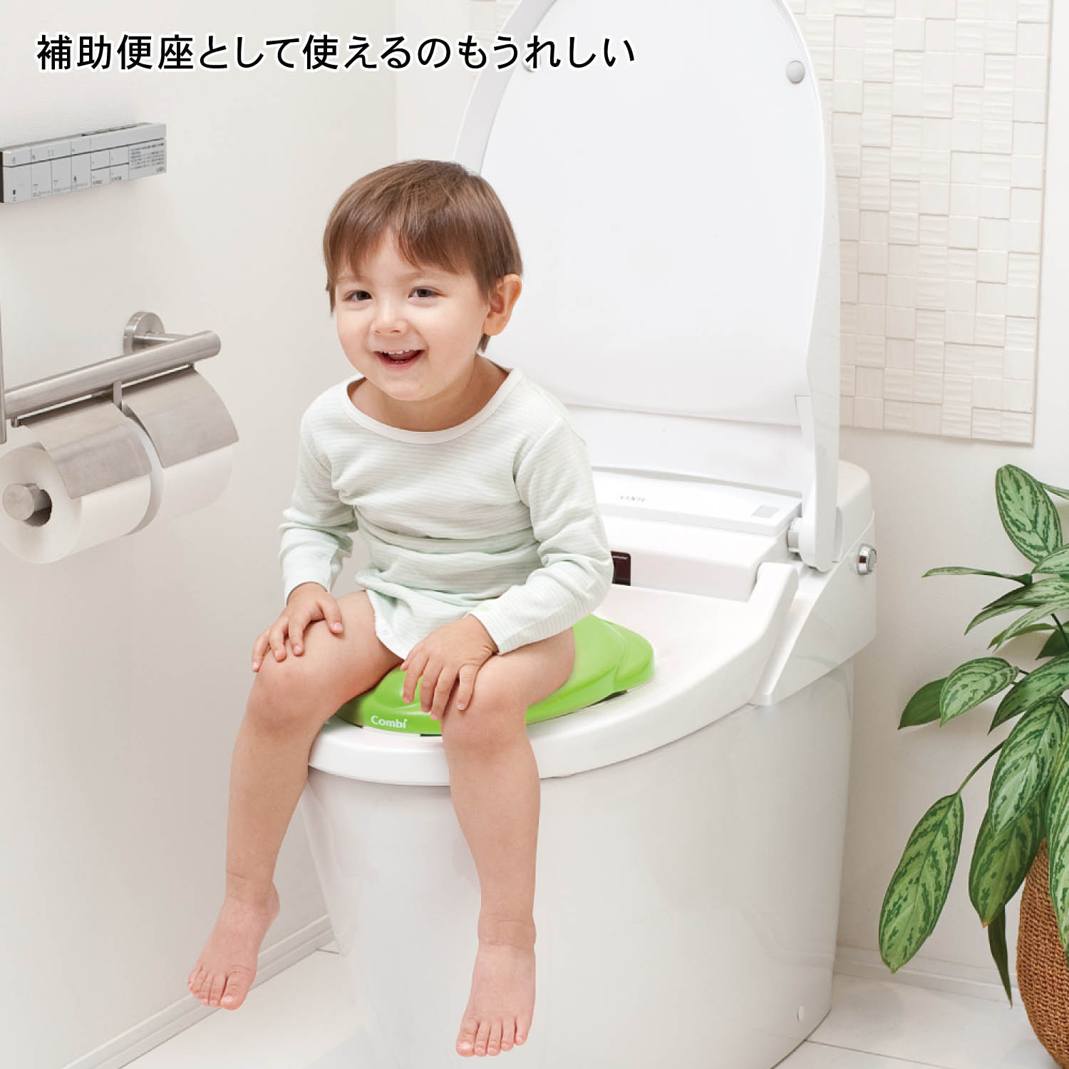 コンビ トイレトレーニング ベビーレーベル おまるでステップ レーベル