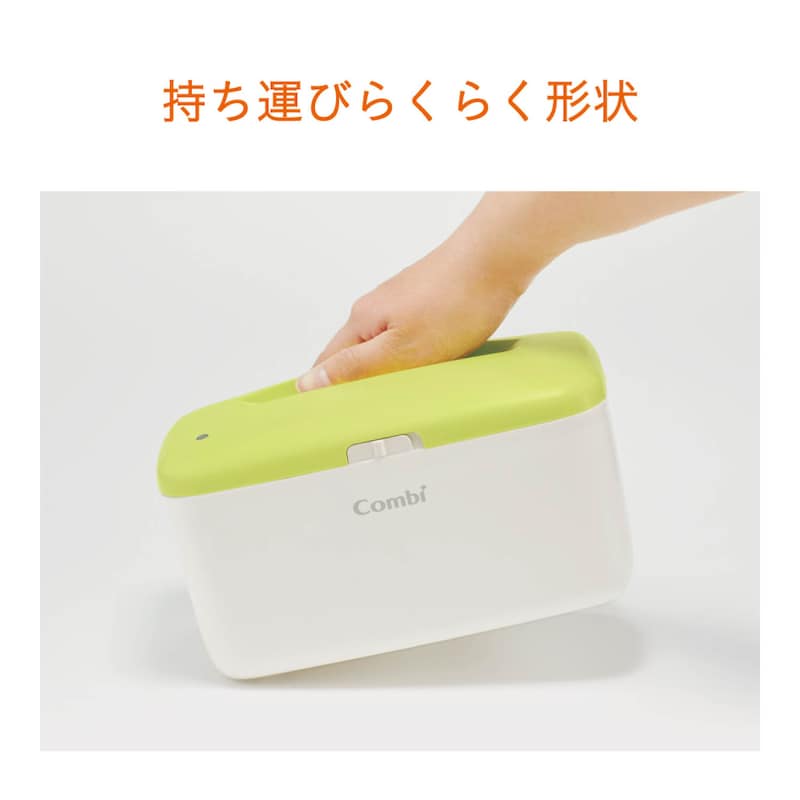 クイックウォーマー コンパクト（おしりふきウォーマー）（おむつ用品）｜(コンビ/combi)｜通販のベルメゾンネット