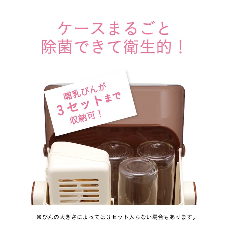 プレゼントキャンペーン対象 電子レンジで哺乳瓶を消毒 除菌じょ ずa 日本製 コンビ Combi 通販のベルメゾンネット