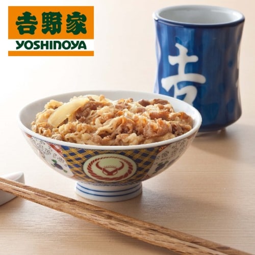 吉野家 ミニ牛丼の具 １０食／２０食