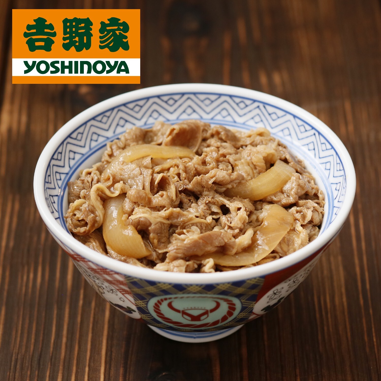 大盛り牛丼の具　吉野家　１０食／２０食（和食惣菜）｜(吉野家)｜通販のベルメゾンネット