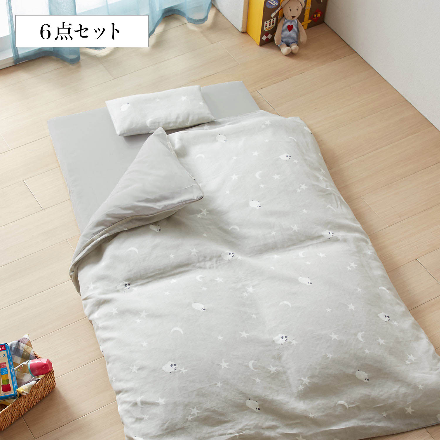 【ベルメゾン】洗える綿素材を使ったベビー布団セット