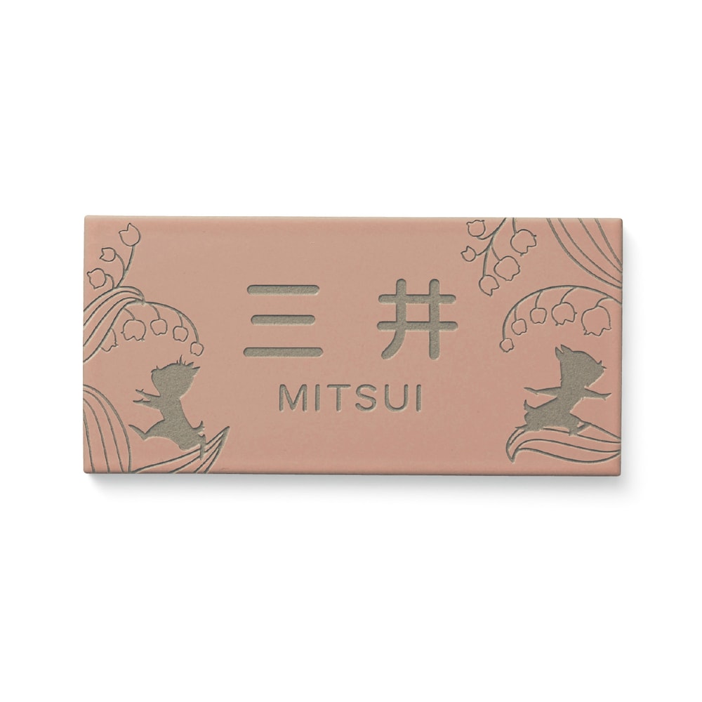 チップ＆デール／ピンク、丸ゴシック体