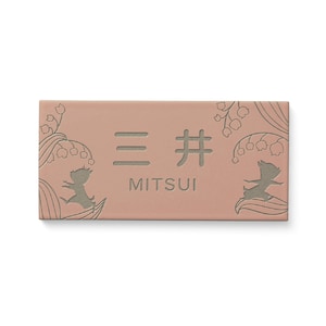 チップ＆デール／ピンク、丸ゴシック体