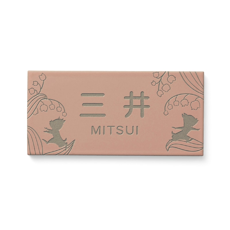 チップ＆デール／ピンク、丸ゴシック体
