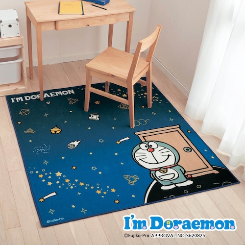 デスク下マット・ラグ「I’m Doraemon」