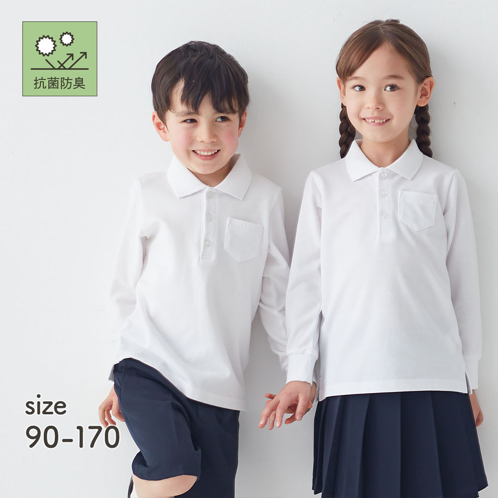 【ジータ/GITA】抗菌防臭長袖ポロシャツ 【制服 白】 【ジータ/GITA】抗菌防臭長袖ポロシャツ 【制服 白】