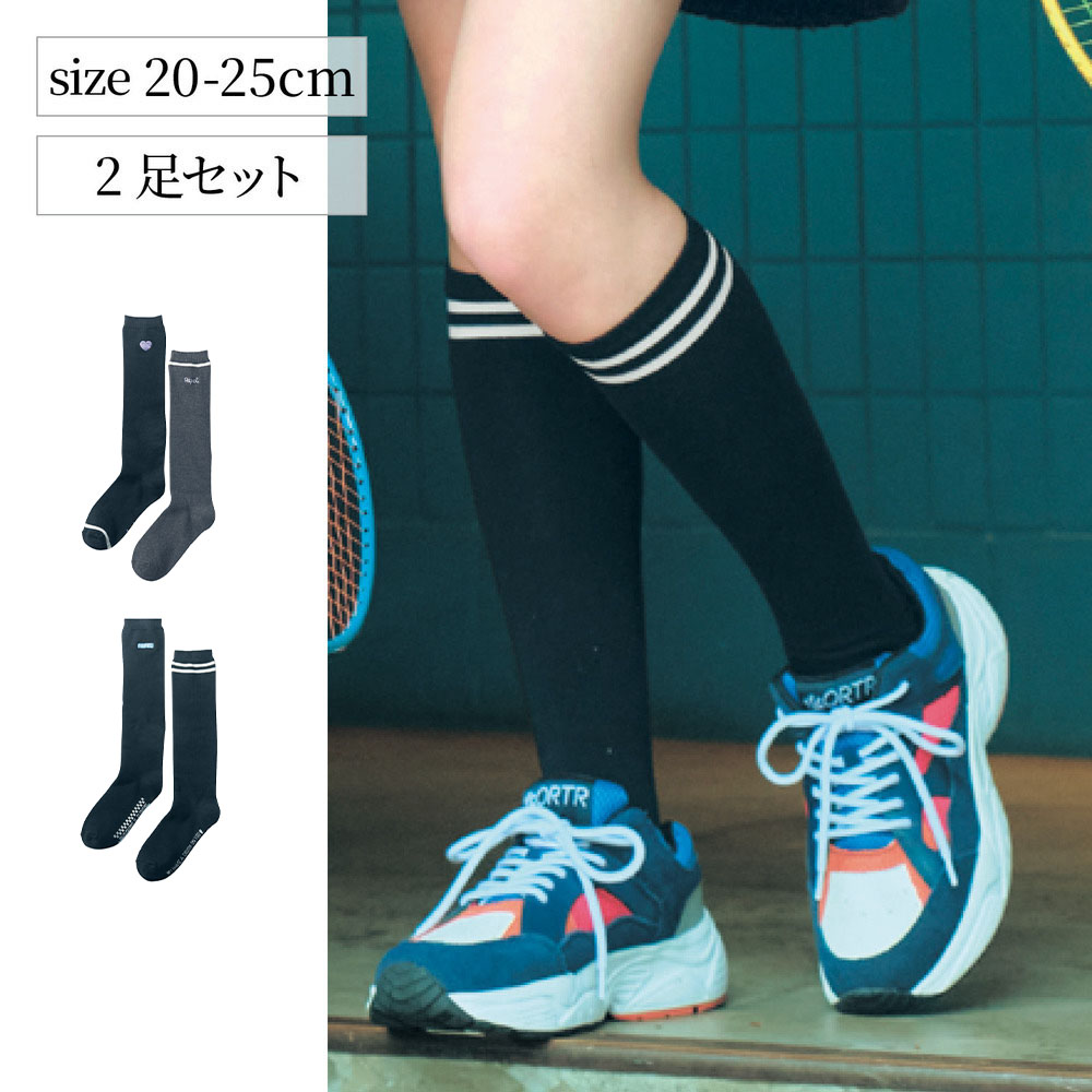 ハイソックス2足セット 女の子 子供靴下 パペル ラピス Papel Lapiz 通販のベルメゾンネット ハイソックス2足セット 女の子 子供靴下 パペル ラピス Papel Lapiz 通販のベルメゾンネット