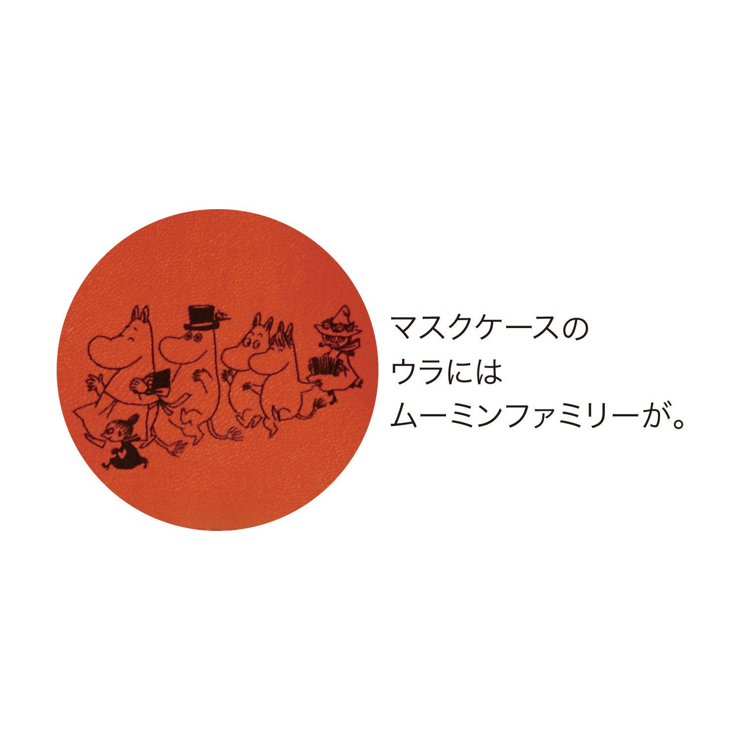 普段使いの小物シリーズ ムーミン ムーミン Moomin 通販のベルメゾンネット 普段使いの小物シリーズ ムーミン ムーミン Moomin 通販のベルメゾンネット