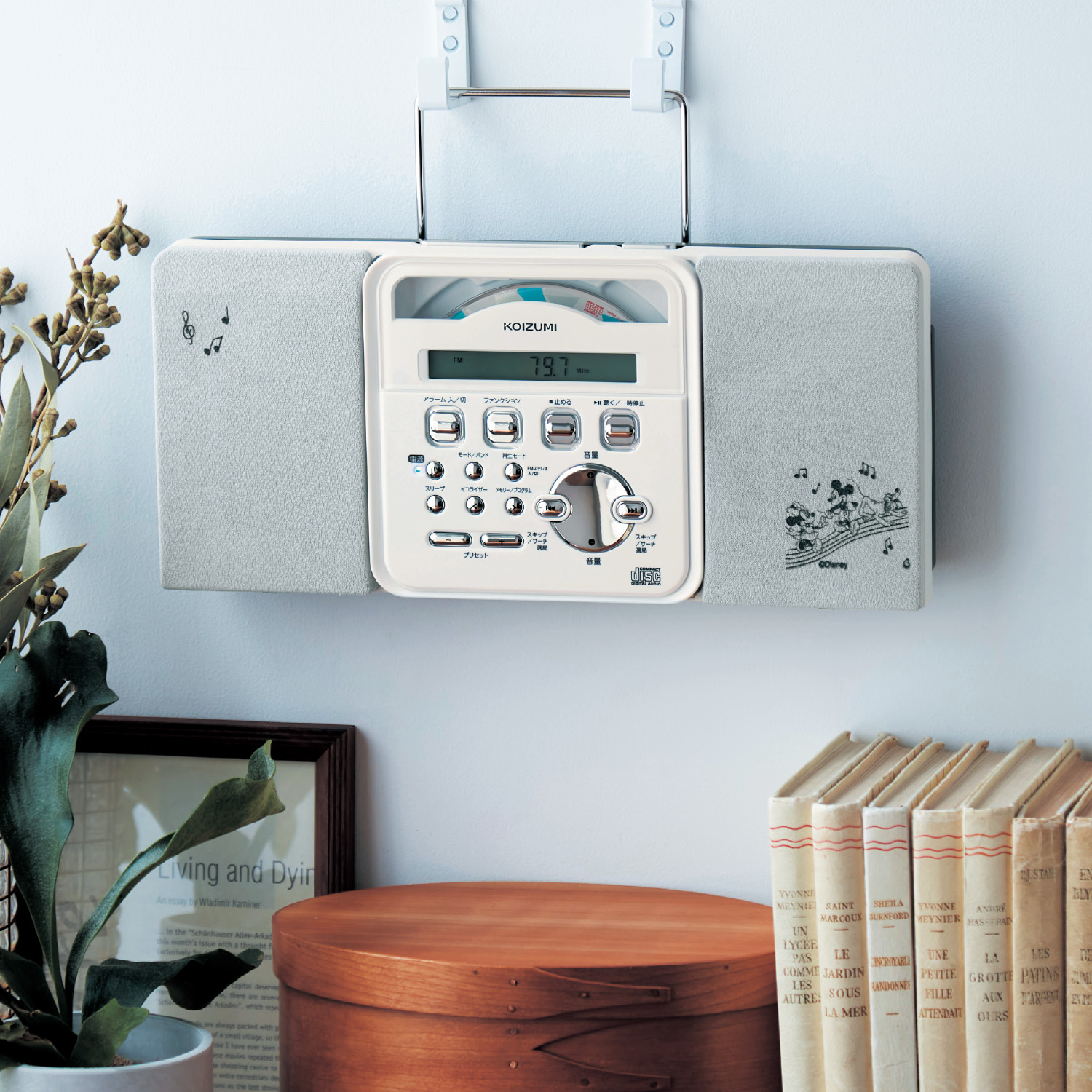 ディズニー 家電 周辺機器の通販 通販のベルメゾンネット ディズニー 家電 周辺機器の通販 通販のベルメゾンネット