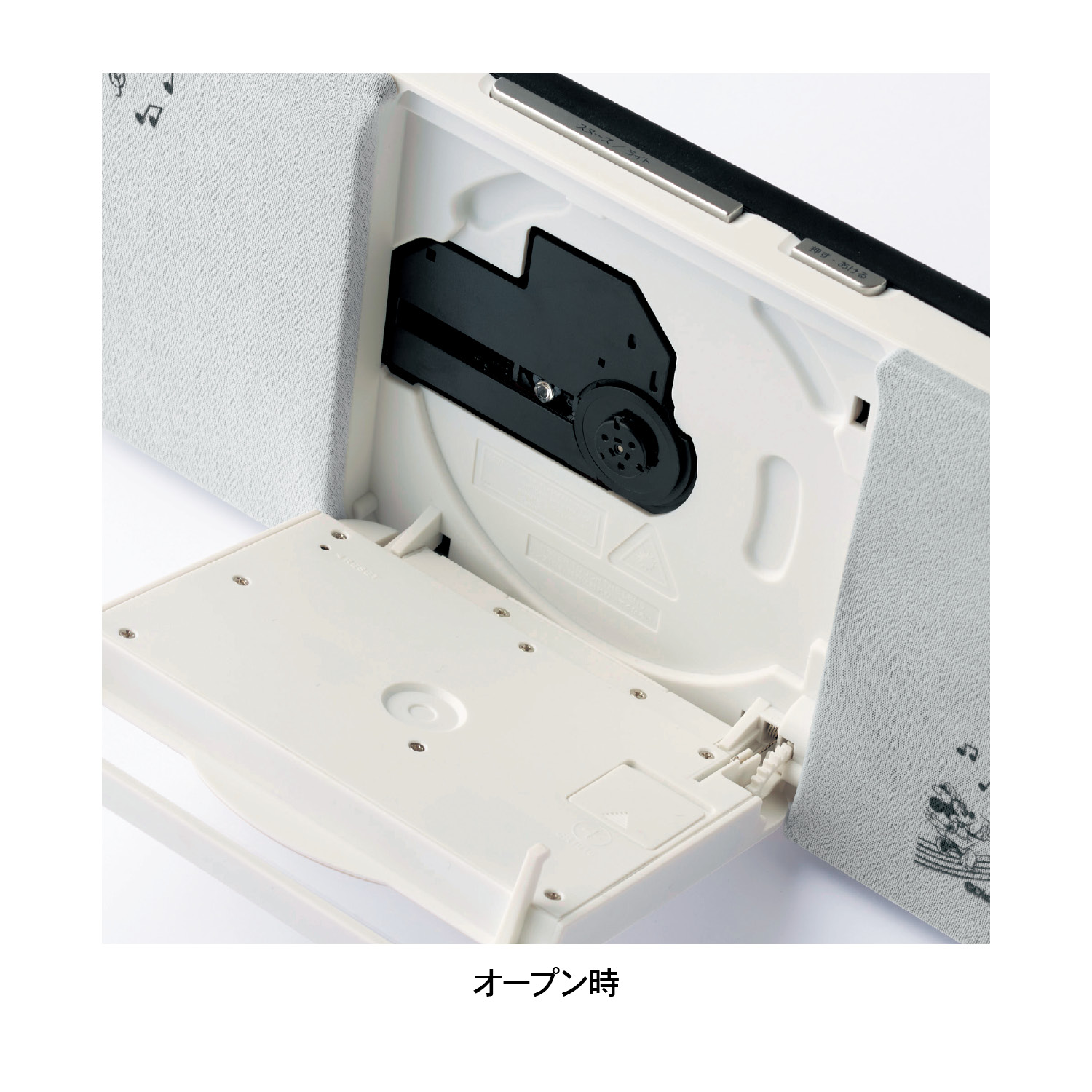 壁掛けもできるcdラジオプレーヤー ミッキー ミニー ディズニー Disney 通販のベルメゾンネット 壁掛けもできるcdラジオプレーヤー ミッキー ミニー ディズニー Disney 通販のベルメゾンネット