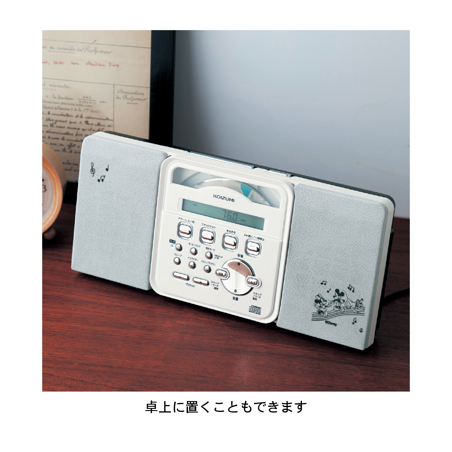 壁掛けもできるcdラジオプレーヤー ミッキー ミニー ディズニー Disney 通販のベルメゾンネット 壁掛けもできるcdラジオプレーヤー ミッキー ミニー ディズニー Disney 通販のベルメゾンネット