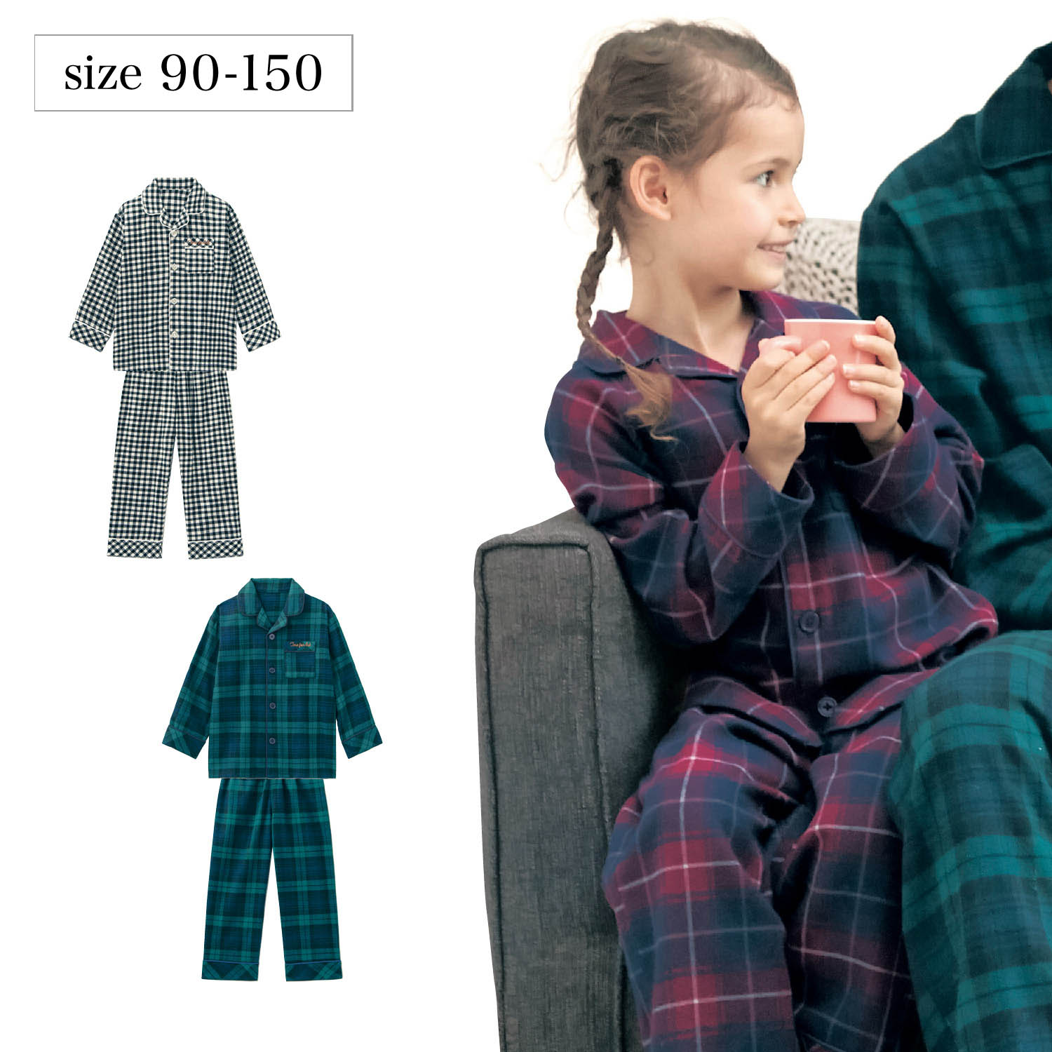 家族でおそろいキッズ前開きビエラ起毛パジャマ 男の子 女の子 通販のベルメゾンネット 家族でおそろいキッズ前開きビエラ起毛パジャマ 男の子 女の子 通販のベルメゾンネット
