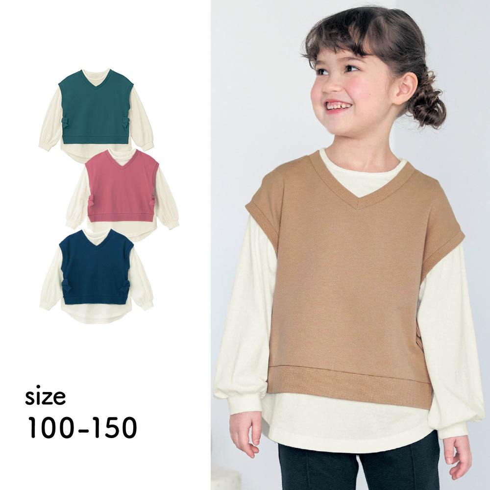 【ベルメゾン】親子でリンクベストドッキング長袖プルオーバー 【子供服 きょうだいリンク】 【ベルメゾン】親子でリンクベストドッキング長袖プルオーバー 【子供服 きょうだいリンク】