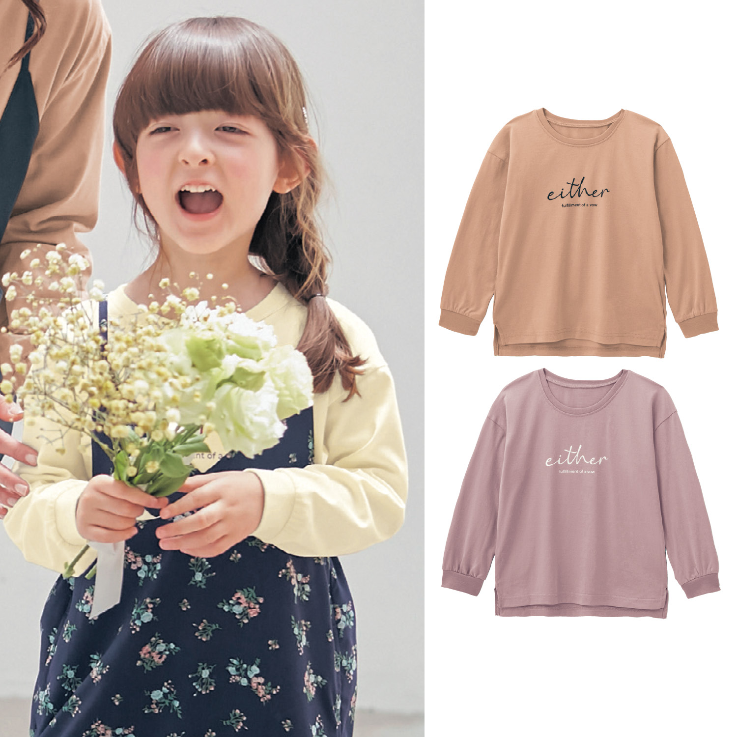 長袖 Tシャツ 子供服 女の子の通販 通販のベルメゾンネット 長袖 Tシャツ 子供服 女の子の通販 通販のベルメゾンネット