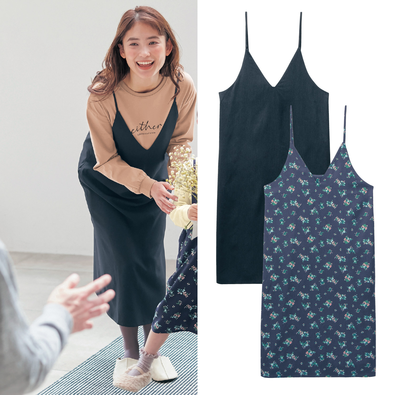 ロング丈レディースキャミワンピース 通販のベルメゾンネット ロング丈レディースキャミワンピース 通販のベルメゾンネット