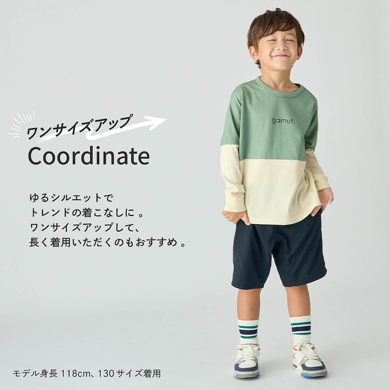 着用カラー／スモーキーグリーン