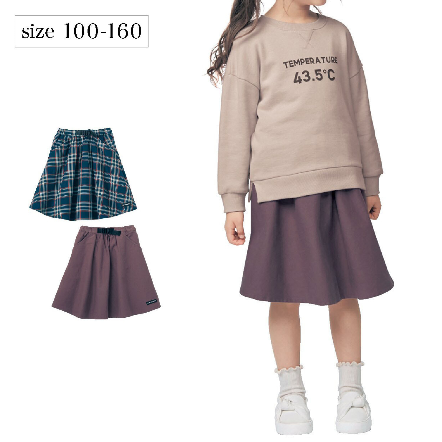 女の子 スカートの通販 通販のベルメゾンネット 女の子 スカートの通販 通販のベルメゾンネット