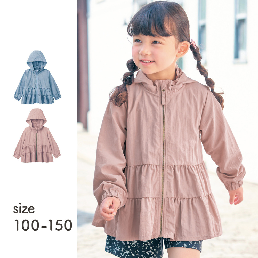 ティアードウインドブレーカー 【子供服】(ジータ/GITA) ティアードウインドブレーカー 【子供服】(ジータ/GITA)