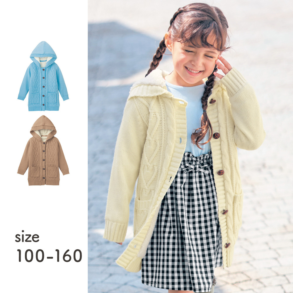 【ジータ/GITA】裏ボアニットコート 【子供服】