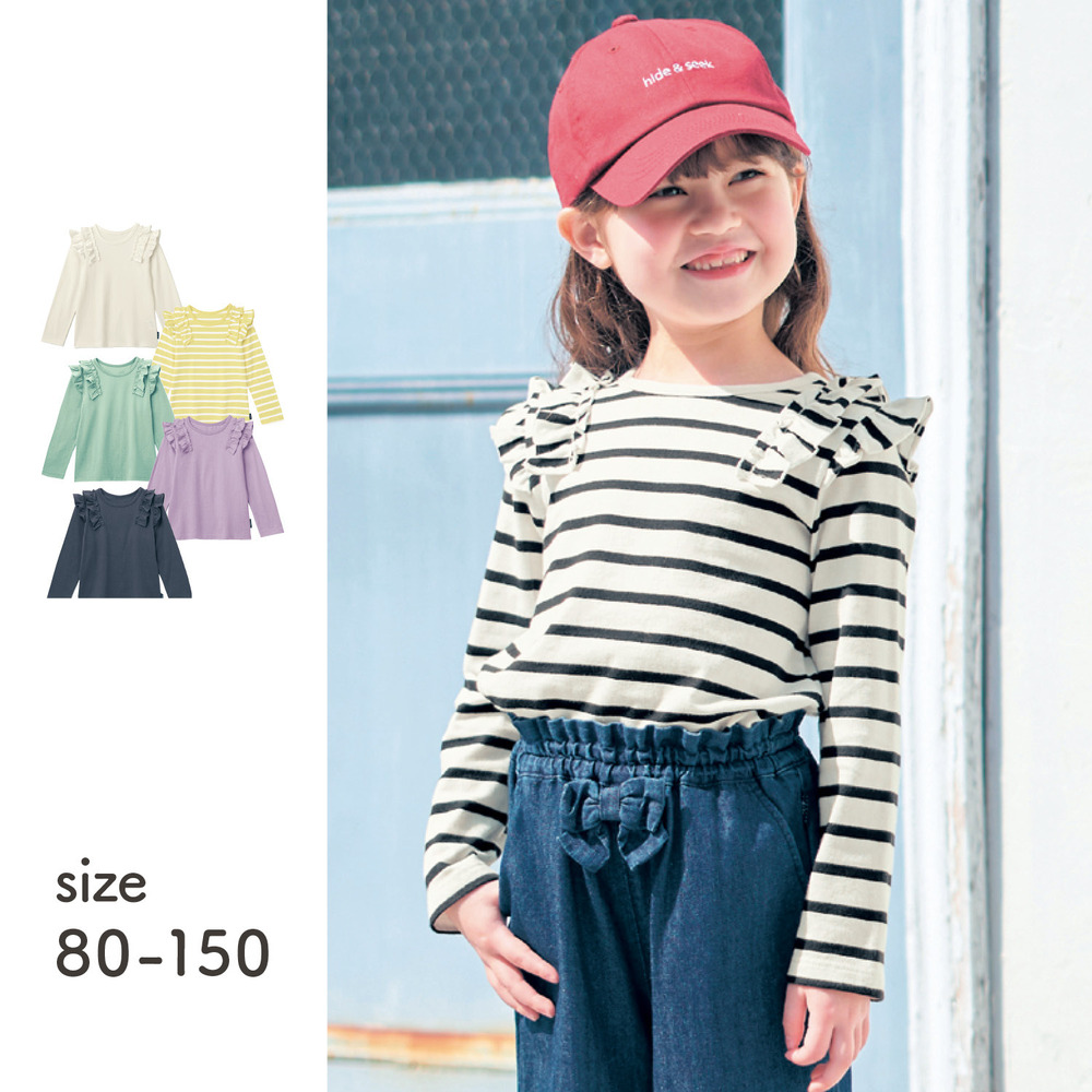 肩フリル長袖Tシャツ