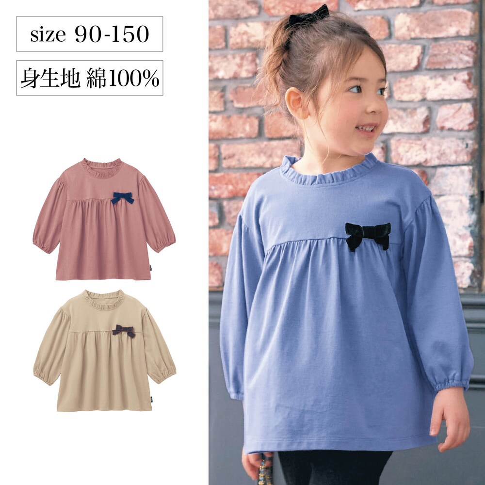 【ジータ/GITA】切替えフレア八分袖チュニックTシャツ 【子供服】