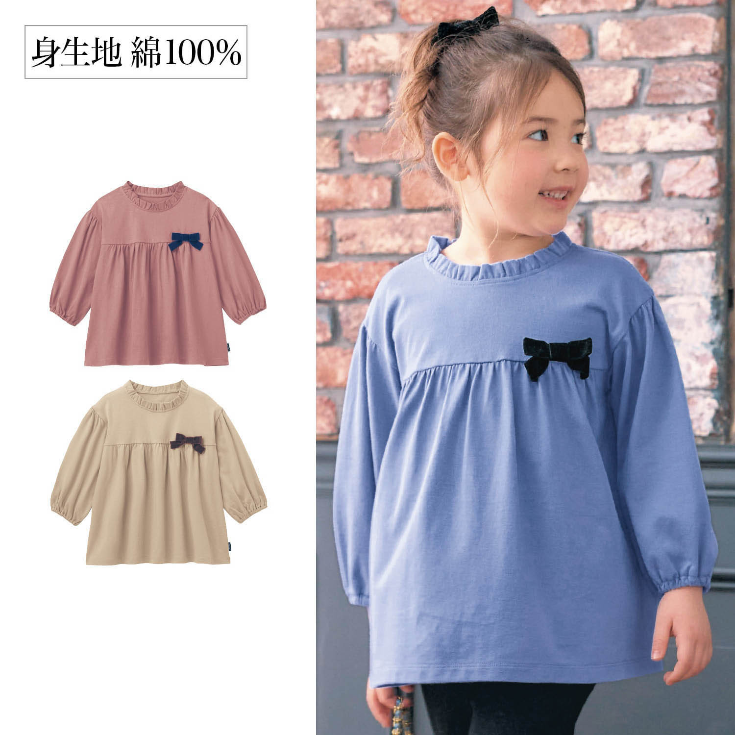 【ジータ/GITA】切替えフレア八分袖チュニックTシャツ 【子供服】 【ジータ/GITA】切替えフレア八分袖チュニックTシャツ 【子供服】