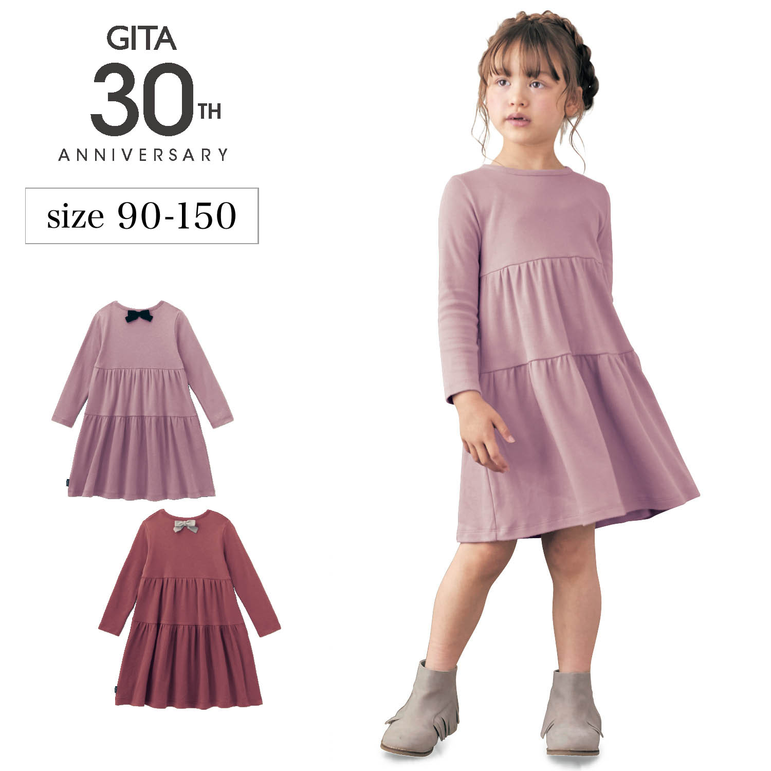 ティアード長袖ワンピース 子供服 ジータ Gita 通販のベルメゾンネット ティアード長袖ワンピース 子供服 ジータ Gita 通販のベルメゾンネット