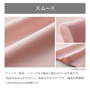 ※スカート部分のみ