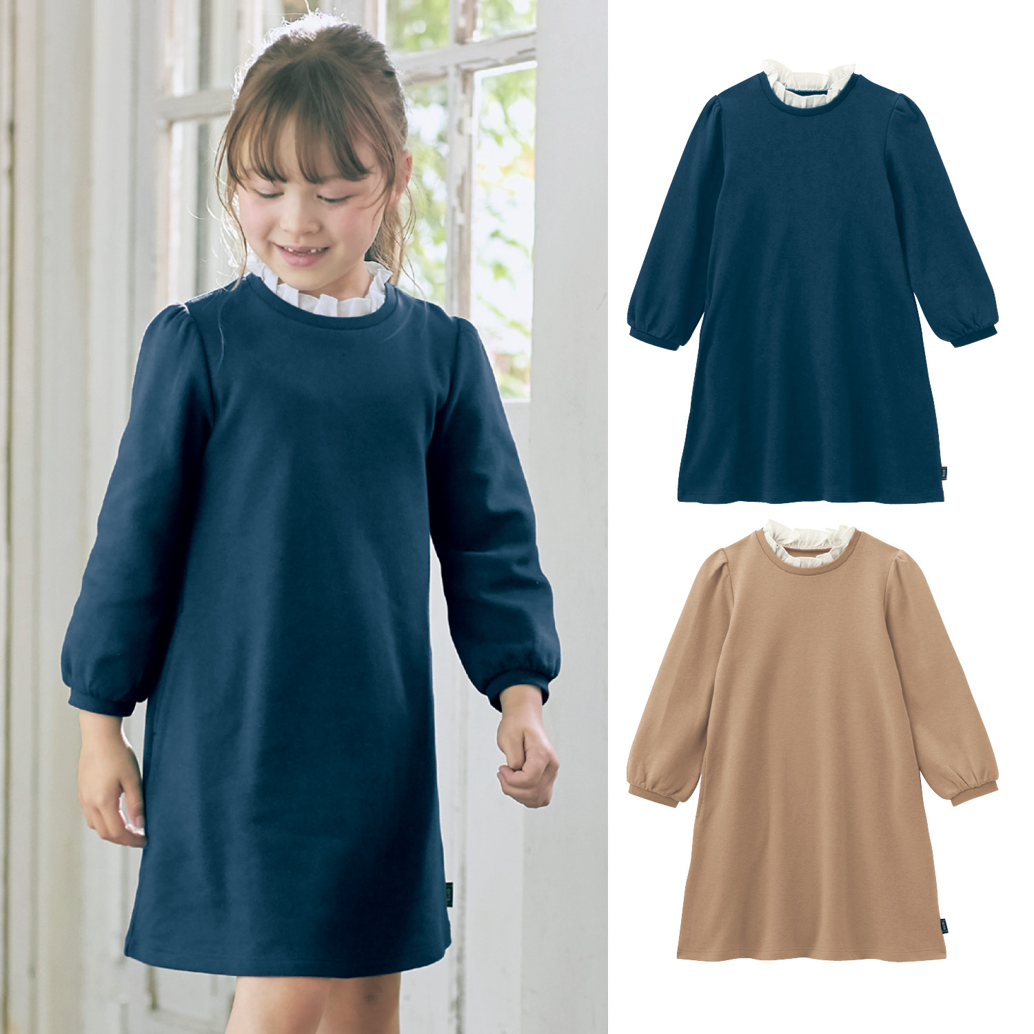 150cm 服 女の子 ワンピースの通販 通販のベルメゾンネット 150cm 服 女の子 ワンピースの通販 通販のベルメゾンネット