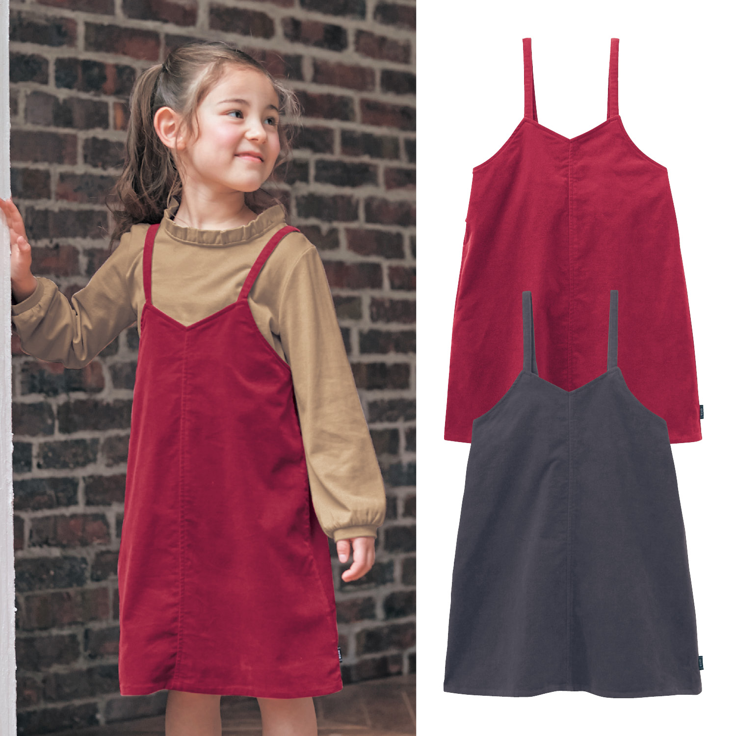 バックフリルストレッチコーデュロイキャミワンピース 子供服 ジータ Gita 通販のベルメゾンネット バックフリルストレッチコーデュロイキャミワンピース 子供服 ジータ Gita 通販のベルメゾンネット
