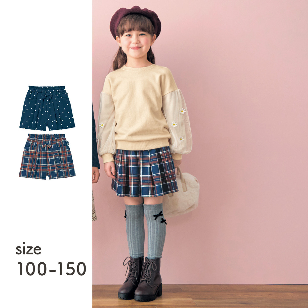 【ジータ/GITA】リボン付きカットソーショートパンツ 【レビューで高評価!】【子供ズボン】