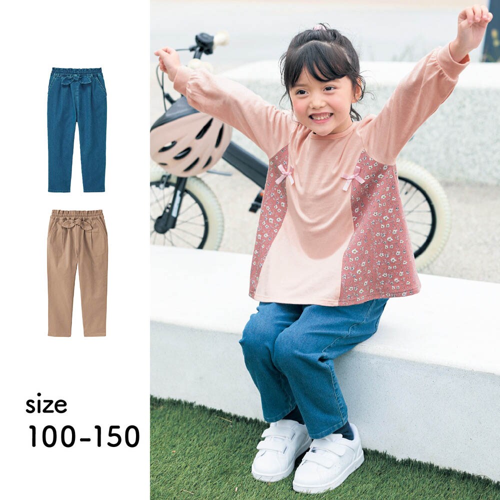 【ジータ/GITA】リボン付きテーパードパンツ 【子供服】