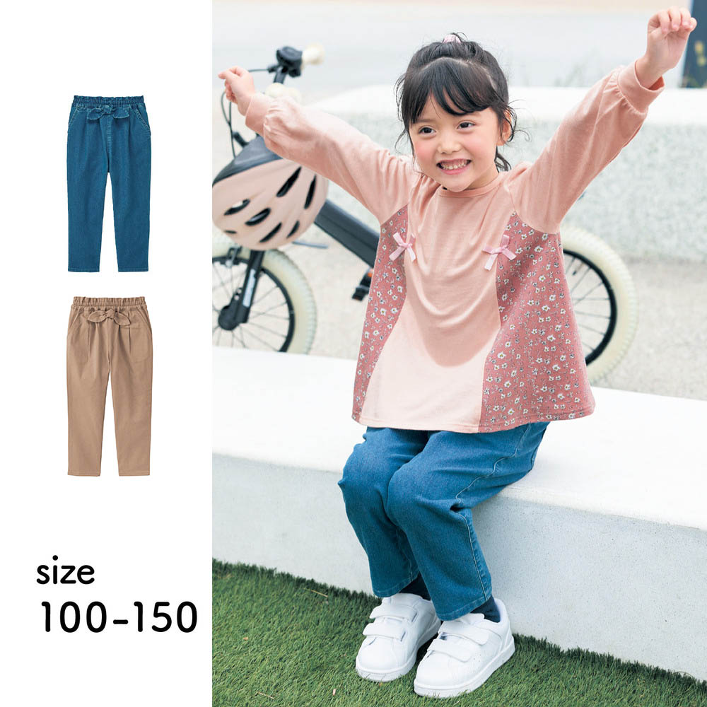 【ジータ/GITA】リボン付きテーパードパンツ 【子供服】 【ジータ/GITA】リボン付きテーパードパンツ 【子供服】