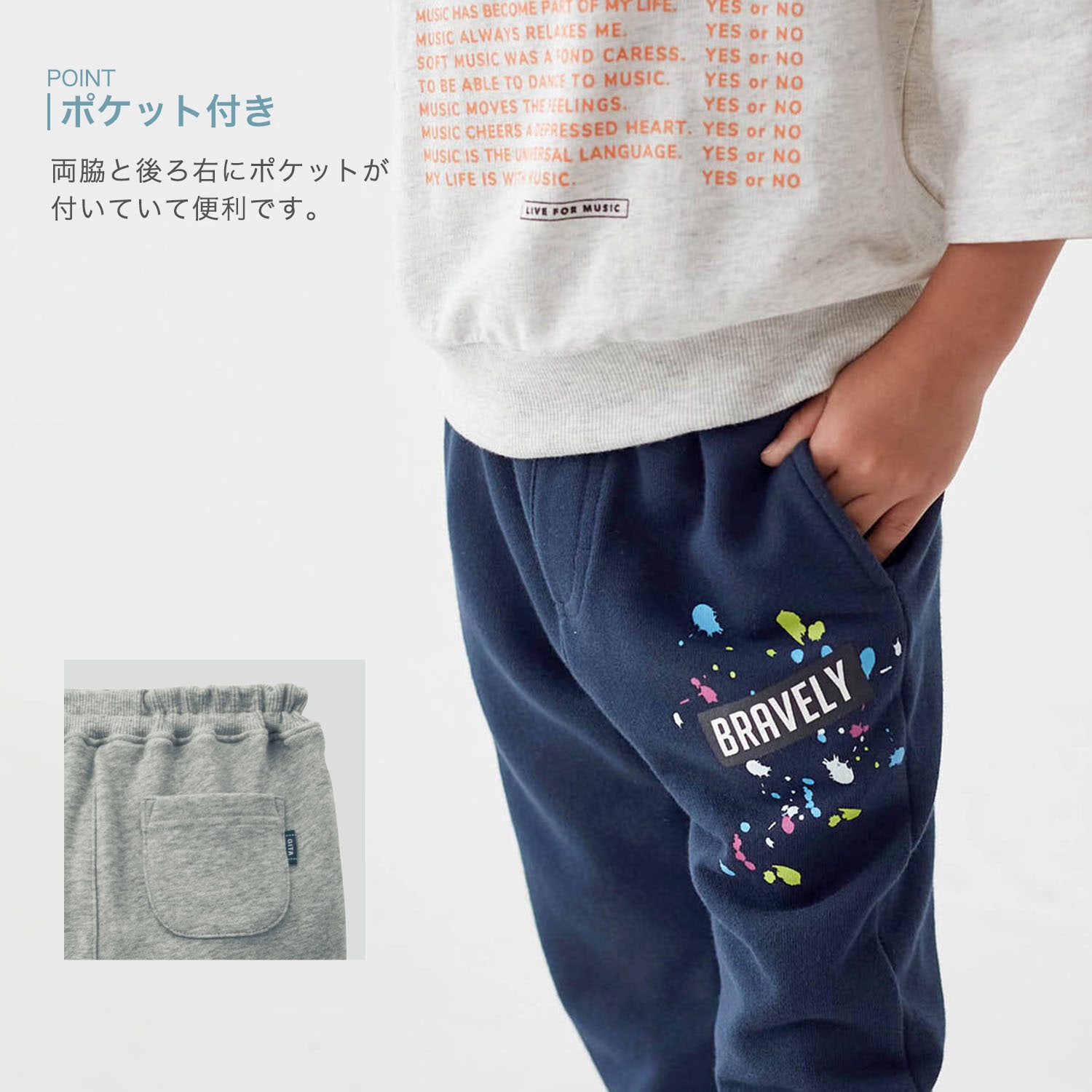 プリント裏毛ロングパンツ【子供ズボン】【男の子】の通販｜ベルメゾン