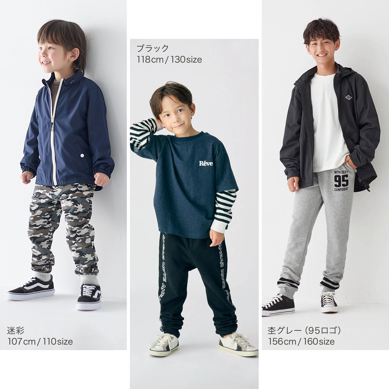 プリント裏毛ロングパンツ【子供ズボン】【男の子】の通販｜ベルメゾン