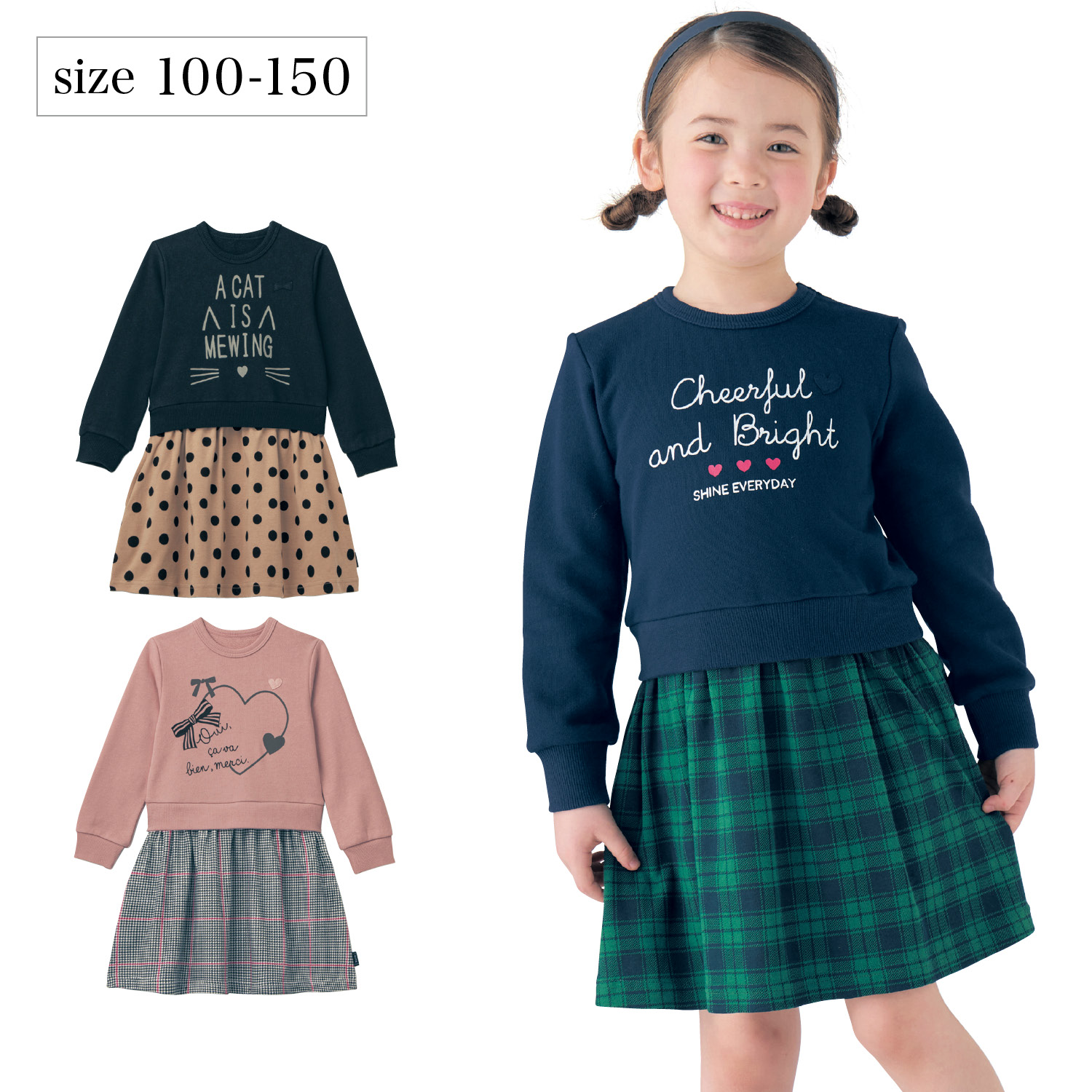 【ジータ/GITA】名札ココ選べるプリント裏毛切替えワンピース 【子供服 長袖】