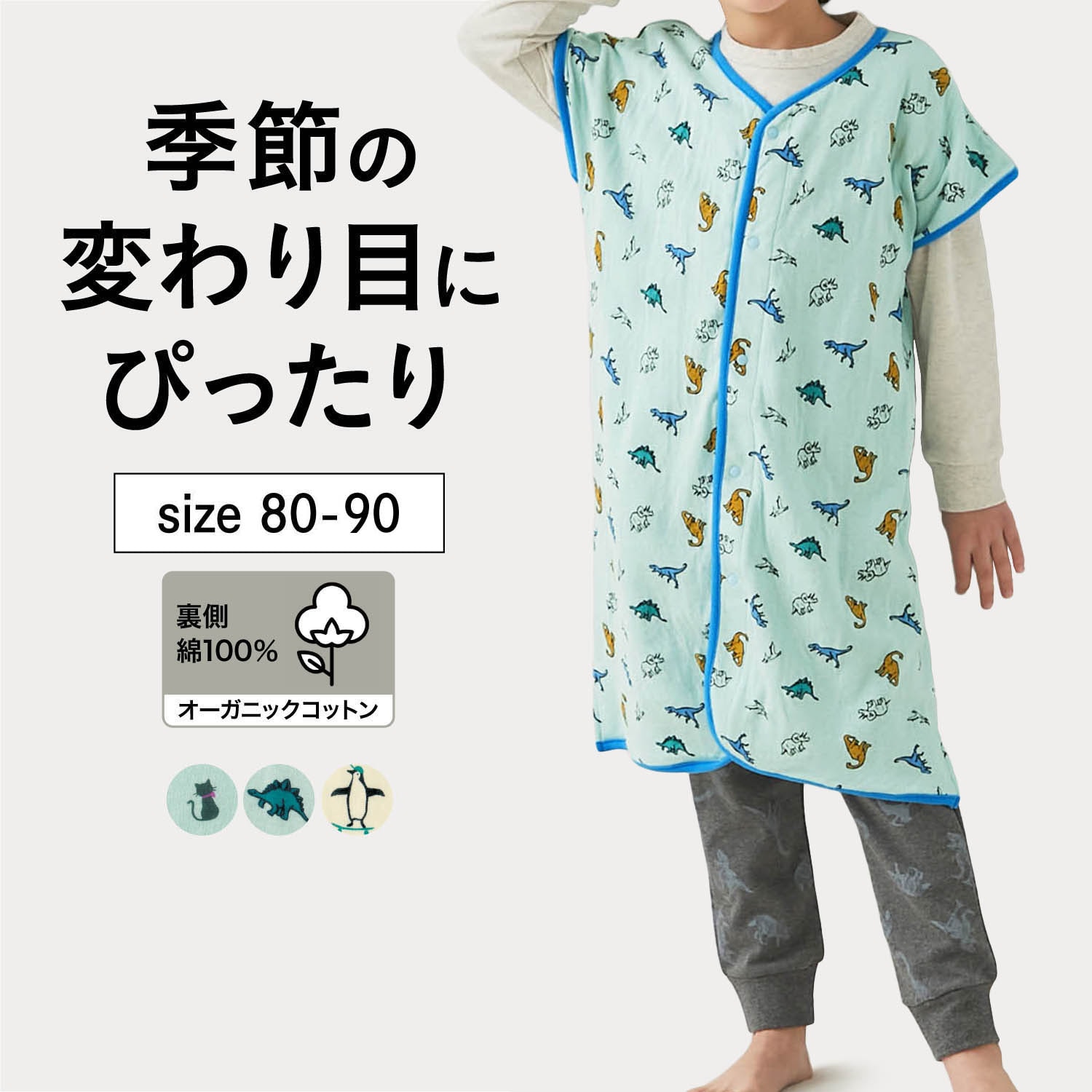60 70 80 90 スリーパー タオル 男の子 ベビー服 パジャマ 赤ちゃん