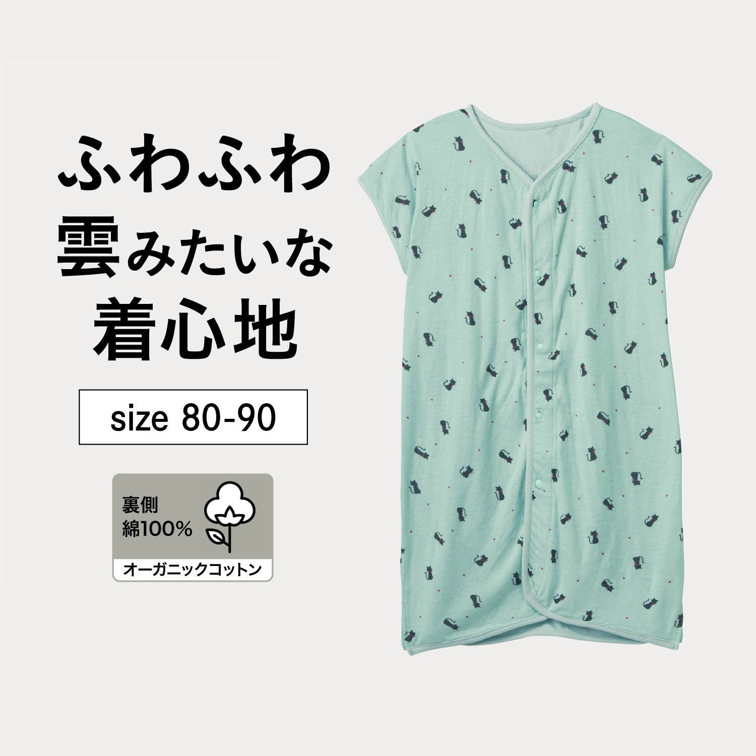 ふわふわ雲みたいなスリーパー 子供パジャマ 男の子 女の子 の通販 ベルメゾン ジータ Gita 通販のベルメゾンネット ふわふわ雲みたいなスリーパー 子供パジャマ 男の子 女の子 の通販 ベルメゾン ジータ Gita 通販のベルメゾンネット