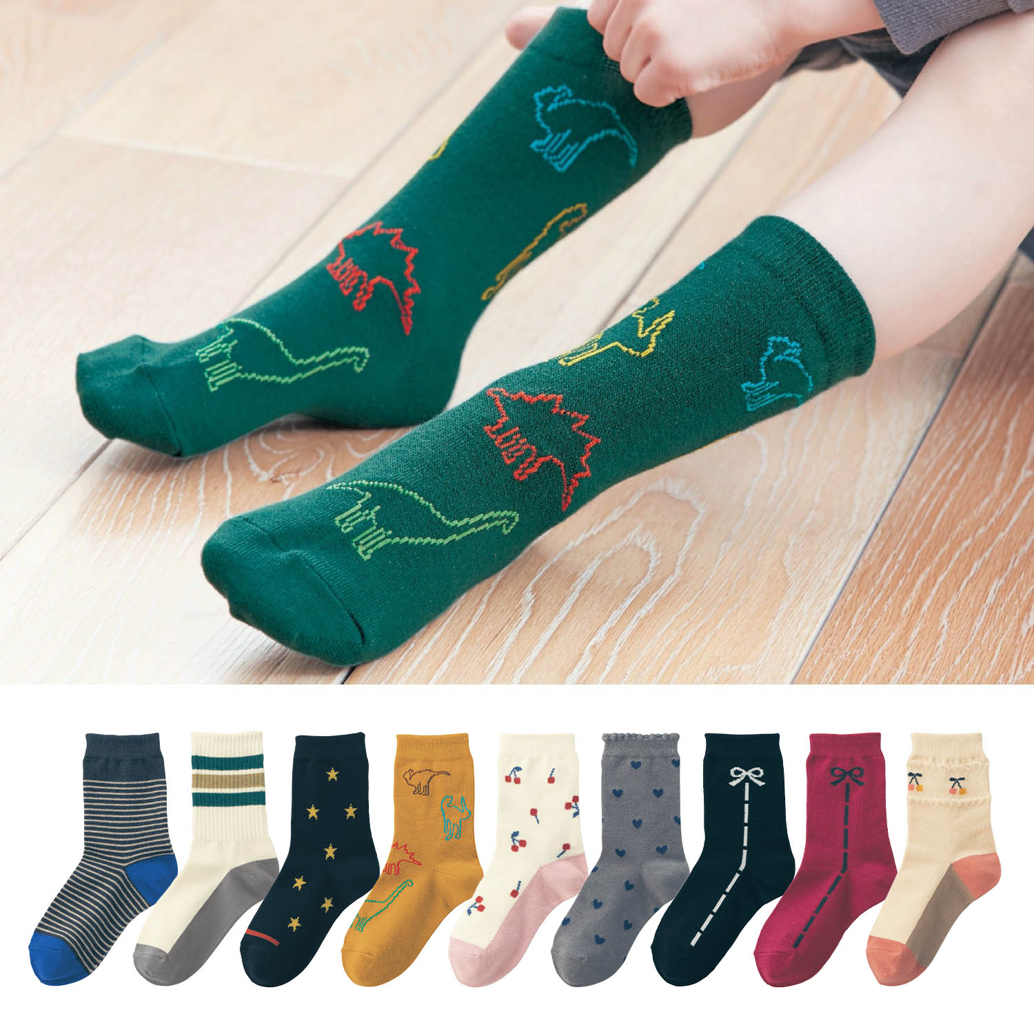 靴下 男の子の通販 通販のベルメゾンネット 靴下 男の子の通販 通販のベルメゾンネット