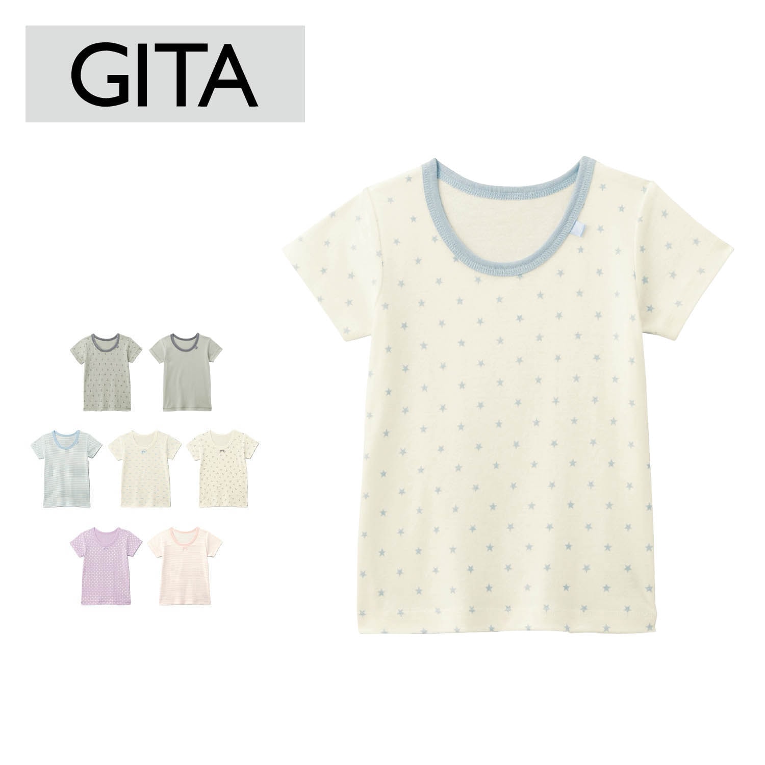 【ジータ/GITA】前コッチ1枚から選べる半袖Tシャツ(インナー) 【子供インナー】画像