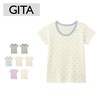 【ジータ/GITA】前コッチ1枚から選べる半袖Tシャツ(インナー) 【子供インナー】