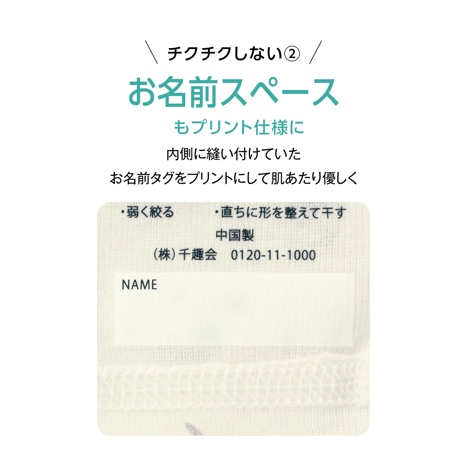 リボンと水玉プリントが可愛い半袖インナーウェア 90センチ 2点 リボンと水玉プリントが可愛い半袖インナーウェア 90センチ 2点