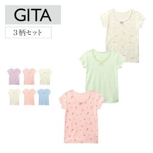 【ジータ/GITA】前コッチ選べるガーリープリント半袖Tシャツ(インナー)3柄セット 【子供インナー】