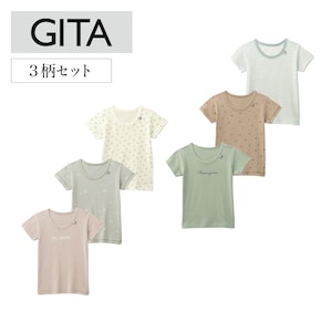 【ジータ/GITA】前コッチ選べるニュアンスプリント半袖Tシャツ(インナー)3柄セット 【子供インナー】