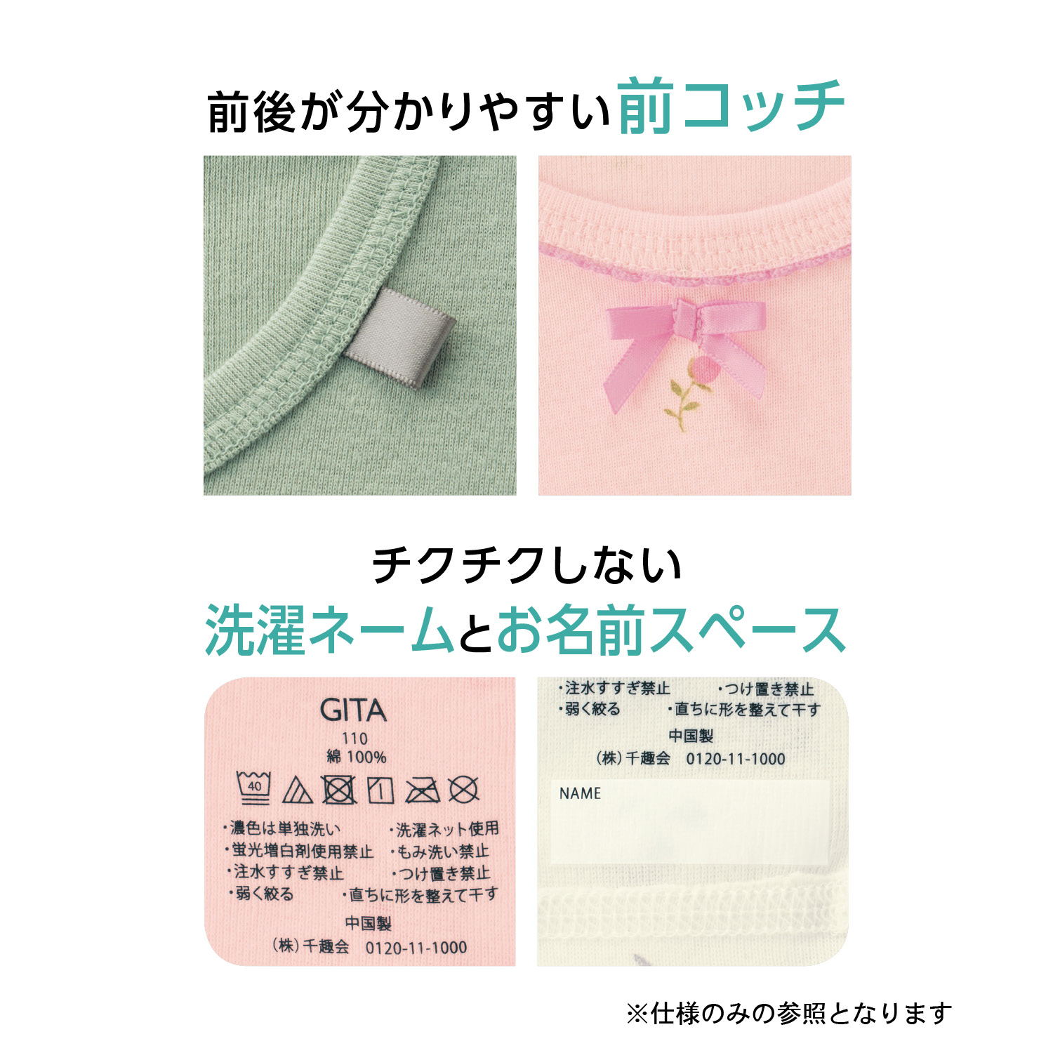 前コッチ選べるニュアンスプリント半袖綿素材Tシャツ(インナー)3柄セット 【子供インナー】(ジータ/GITA) 前コッチ選べるニュアンスプリント半袖綿素材Tシャツ(インナー)3柄セット 【子供インナー】(ジータ/GITA)